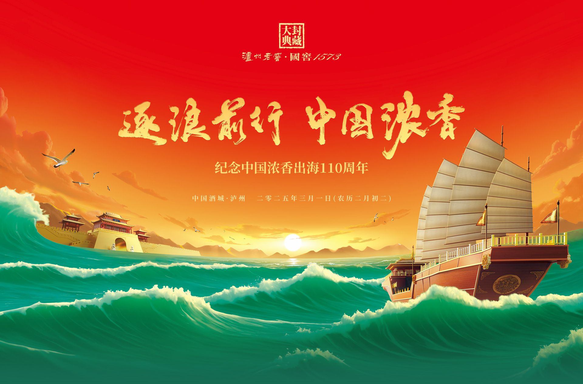 Z6尊龙旗舰厅(中国)官方网站