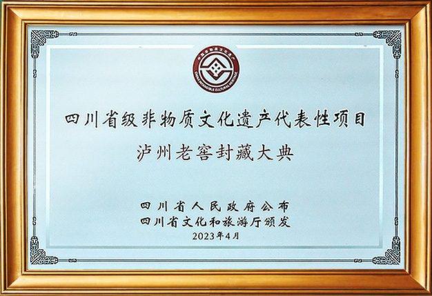 Z6尊龙旗舰厅(中国)官方网站