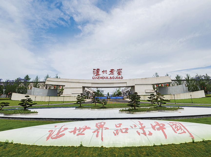 Z6尊龙旗舰厅(中国)官方网站