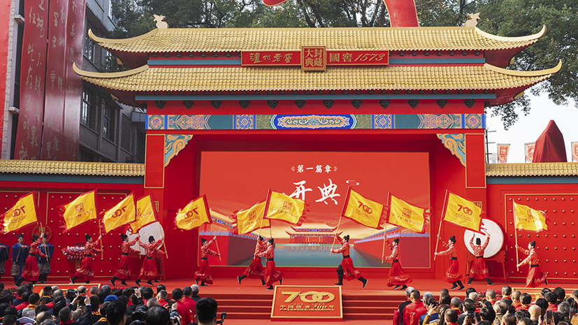 Z6尊龙旗舰厅(中国)官方网站