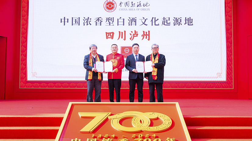 Z6尊龙旗舰厅(中国)官方网站