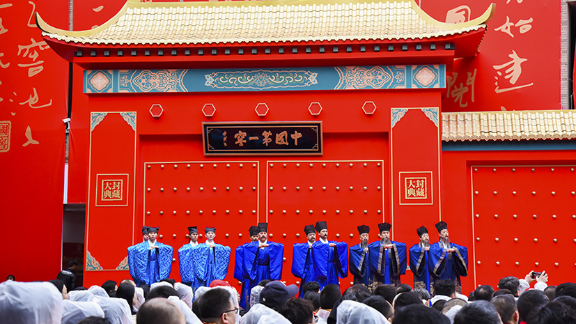 Z6尊龙旗舰厅(中国)官方网站