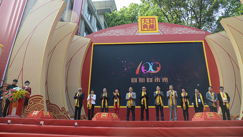 Z6尊龙旗舰厅(中国)官方网站