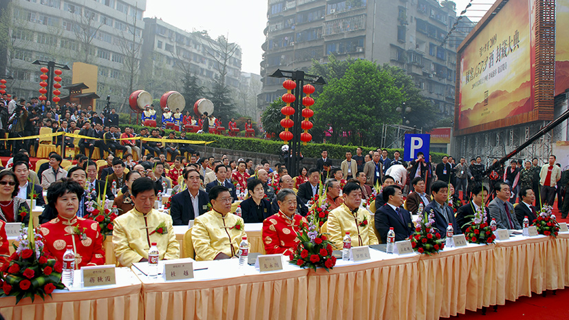 Z6尊龙旗舰厅(中国)官方网站