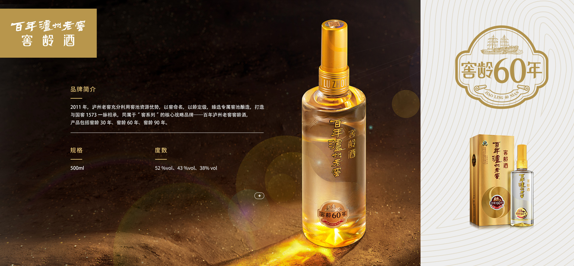 Z6尊龙旗舰厅(中国)官方网站