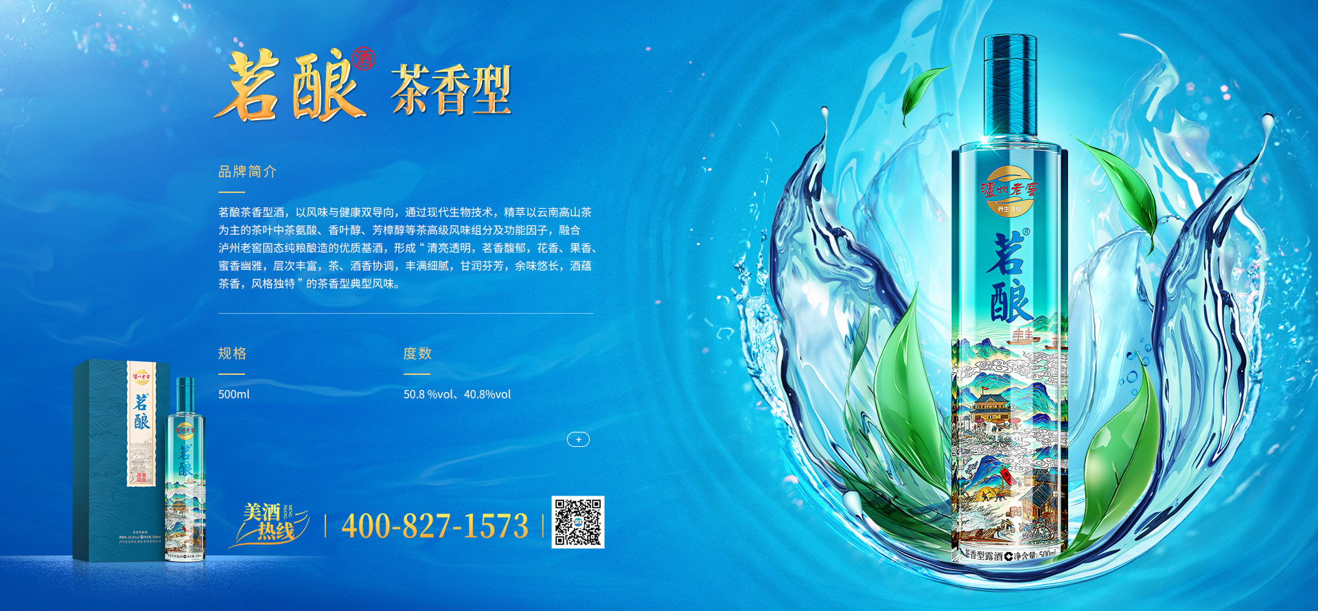 Z6尊龙旗舰厅(中国)官方网站