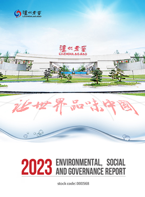 Z6尊龙旗舰厅(中国)官方网站