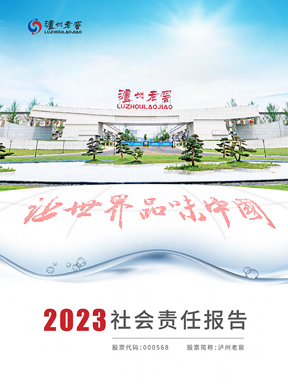 Z6尊龙旗舰厅(中国)官方网站