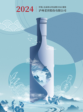 Z6尊龙旗舰厅(中国)官方网站