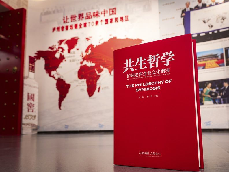 Z6尊龙旗舰厅(中国)官方网站