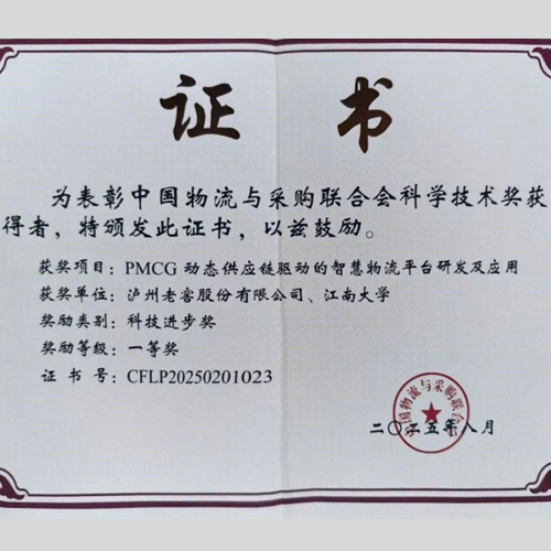 Z6尊龙旗舰厅(中国)官方网站