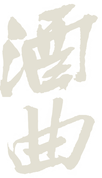 Z6尊龙旗舰厅(中国)官方网站